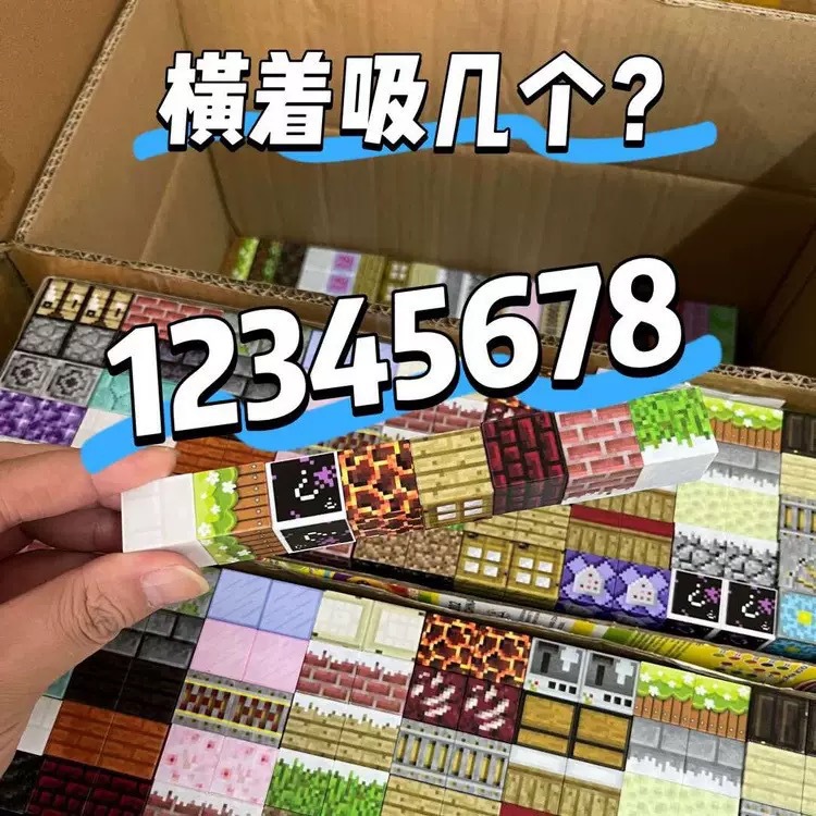 DIY บล็อกตัวต่อแม่เหล็กของเล่น - Kids Education World บทวิจารณ์และราคา