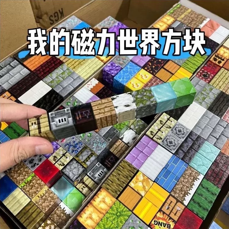 DIY บล็อกตัวต่อแม่เหล็กของเล่น - Kids Education World บทวิจารณ์และราคา