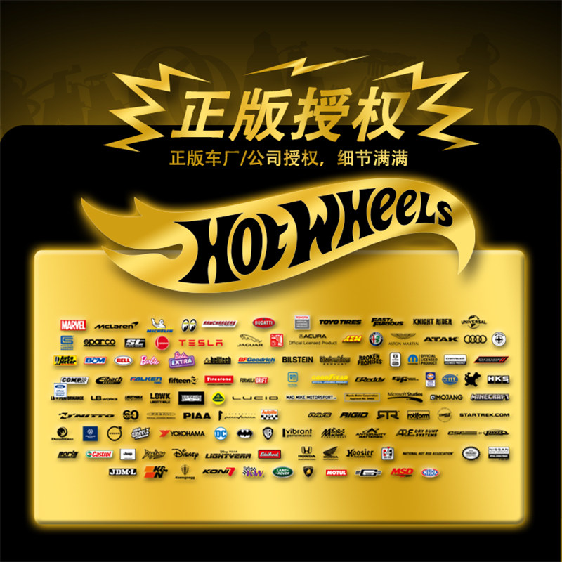 รถของเล่นฮอตวีลส์ ฮอตวีลส์ ซุป - Mattel Toy Hot Wheels บทวิจารณ์และราคา