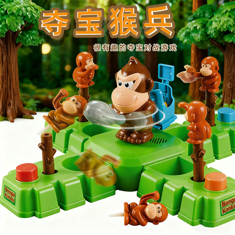 บองโก คอนโก มังกี้ เทรเชอร์ แบ - Kids Education Related บทวิจารณ์และราคา