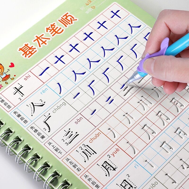 สำหรับเด็ก สมุดบันทึกโรงเรียน  - Kids Education School บทวิจารณ์และราคา