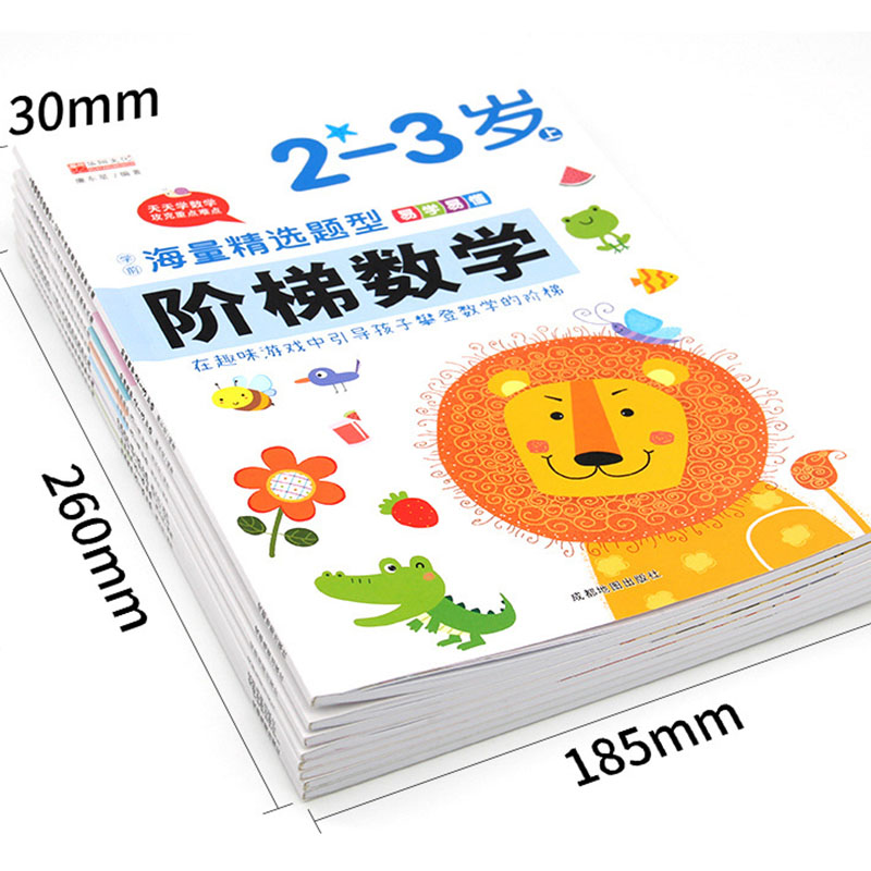 สมุดงานคณิตศาสตร์แบบขั้นตอนสำห - Kids Education Steps บทวิจารณ์และราคา