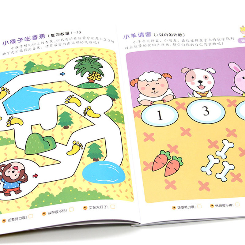 สมุดงานคณิตศาสตร์แบบขั้นตอนสำห - Kids Education Steps บทวิจารณ์และราคา