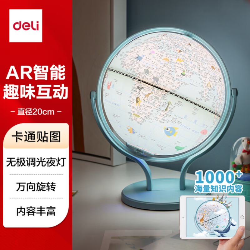 ลูกโลก 3 มิติ อัจฉริยะ AR ชาร์ - Kids Education Degree บทวิจารณ์และราคา