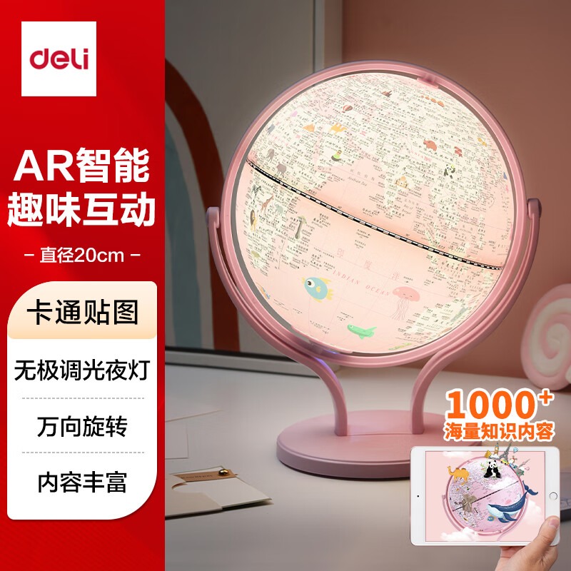 ลูกโลก 3 มิติ อัจฉริยะ AR ชาร์ - Kids Education Degree บทวิจารณ์และราคา