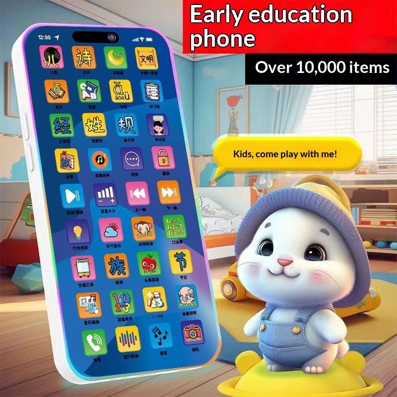 ชุดของเล่นโทรศัพท์จำลองแบบโต้ต - Kid Education บทวิจารณ์และราคา