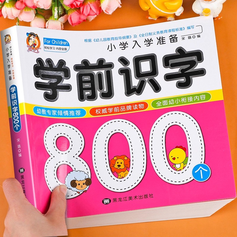 การเรียนรู้การอ่านเขียนสำหรับเ - Kid Education บทวิจารณ์และราคา