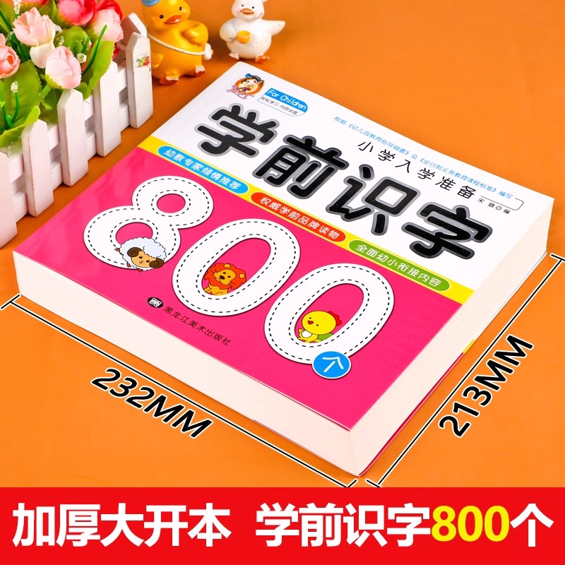 การเรียนรู้การอ่านเขียนสำหรับเ - Kid Education บทวิจารณ์และราคา