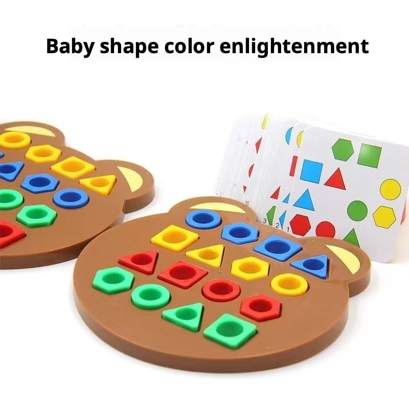 ของเล่นไม้จัดเรียงรูปทรงเรขาคณ - Kids Educational Resources บทวิจารณ์และราคา