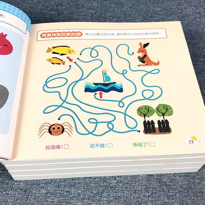 สมุดงานพัฒนาศักยภาพสมองสำหรับเ - Kids Education Activities บทวิจารณ์และราคา