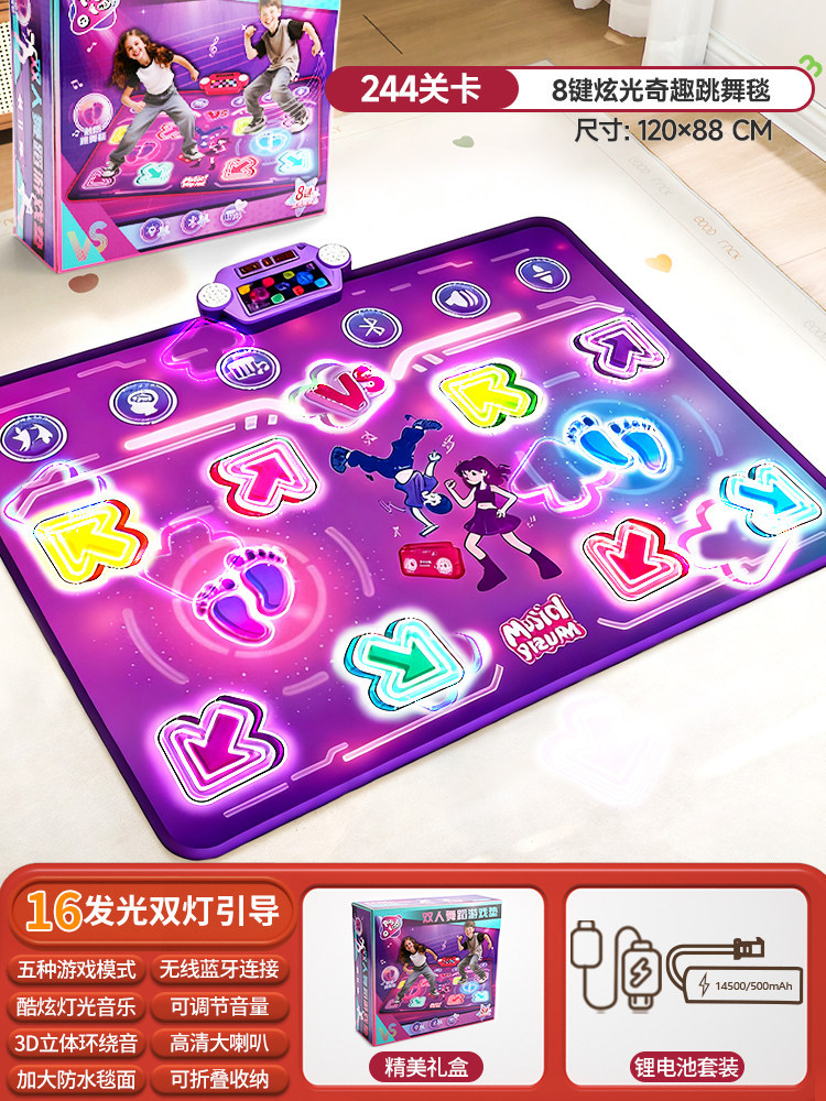แผ่นเต้นบลูทูธแบบสองคนเล่น PK  - Kid Education บทวิจารณ์และราคา