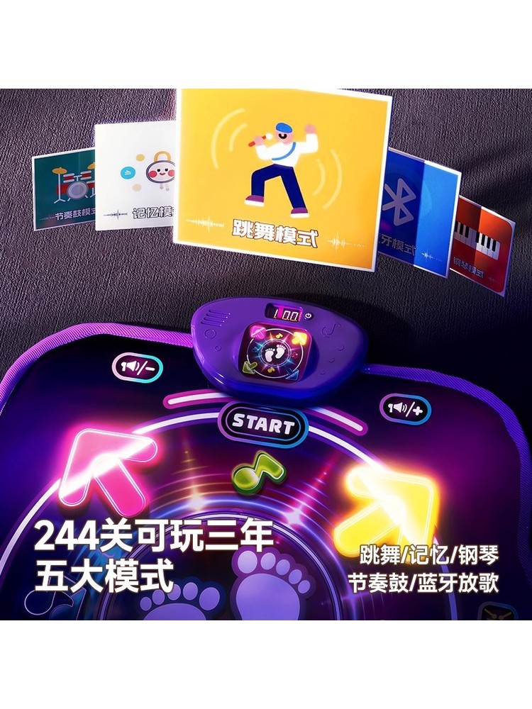 แผ่นเต้นบลูทูธแบบสองคนเล่น PK  - Kid Education บทวิจารณ์และราคา
