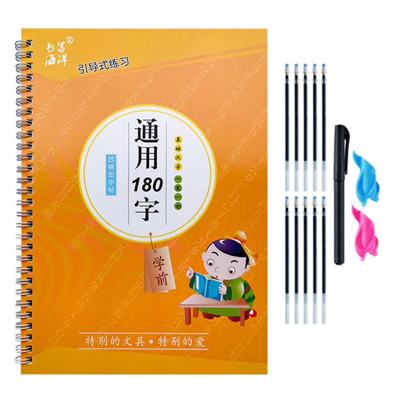 สมุดคัดลายมือสำหรับเด็ก ฝึกเขี - Kid Education บทวิจารณ์และราคา