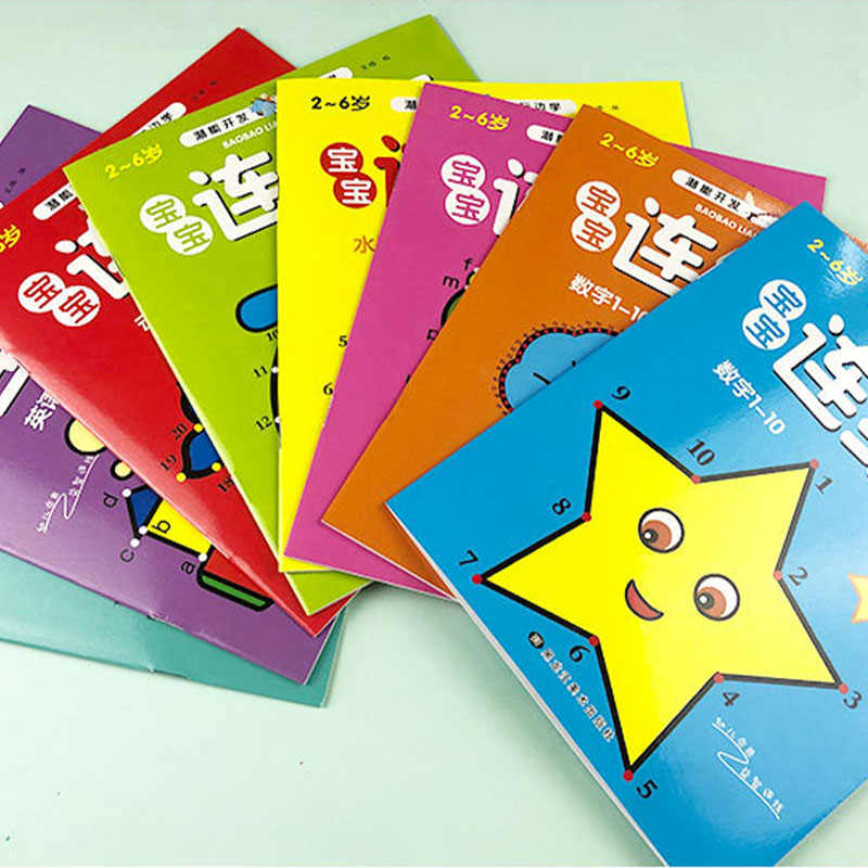 ชุดสมุดระบายสีเชื่อมจุดสำหรับเ - Kids Education Steps บทวิจารณ์และราคา
