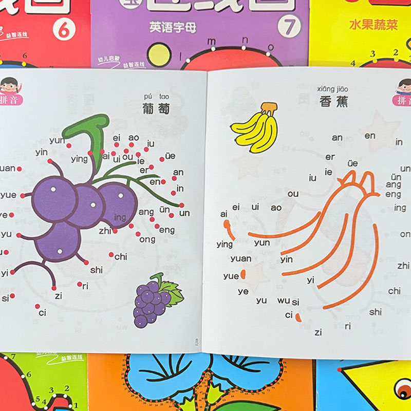 ชุดสมุดระบายสีเชื่อมจุดสำหรับเ - Kids Education Steps บทวิจารณ์และราคา