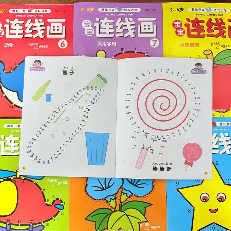 ชุดสมุดระบายสีเชื่อมจุดสำหรับเ - Kids Education Steps บทวิจารณ์และราคา