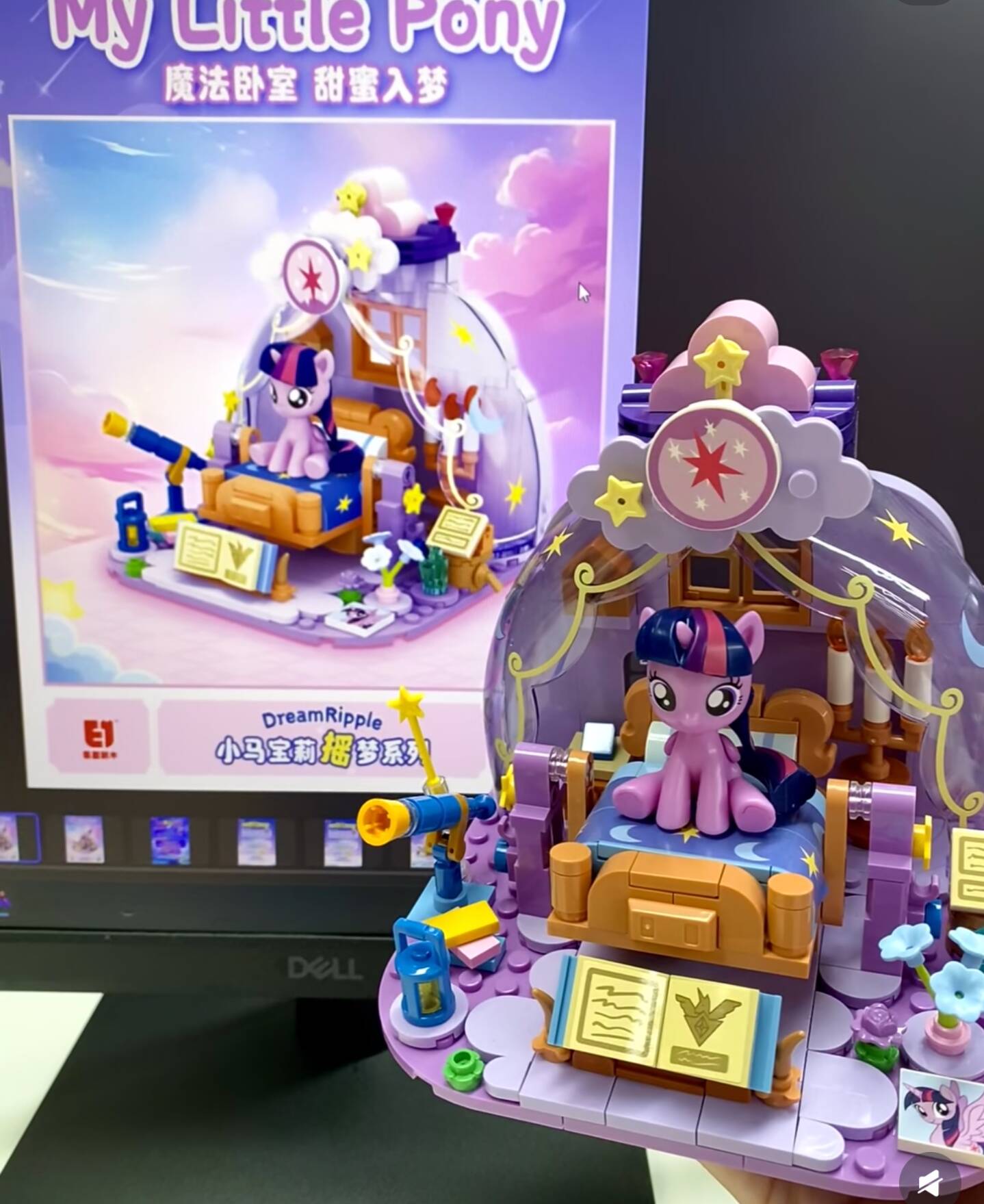 ตัวต่อเลโก้ชุดดรีมริปเปิล ซีรี - Kids Education App บทวิจารณ์และราคา